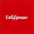 ЕкбДиван