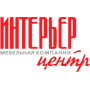 Интерьер Центр