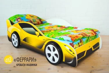 Кровать машинка Феррари / Ferrari