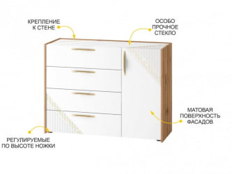 Тумба-комод Монако 903.23 Дуб Вотан / Белый шпон / Альпийский белый