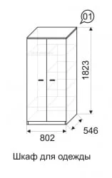Шкаф двухдверный Принцесса 1