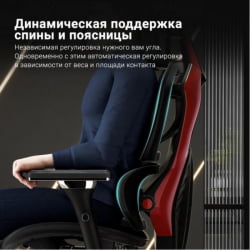 Эргономичное компьютерное кресло (для геймеров) Еурека ТЙПХОН, Ред / Eureka TYPHON, Red