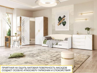 Тумба-комод Монако 903.23 Дуб Вотан / Белый шпон / Альпийский белый