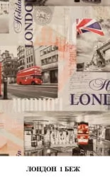 Диван Комбо-1 Независимый пружинный блок Лайт 9, Лондон беж