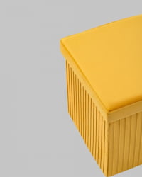 Пуф складной с ящиком Сторе Скуаре желтый / Store Square