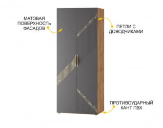 Шкаф для одежды с полками и штангой (лев/прав) Монако 902.13 Дуб Вотан Графит