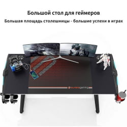 Геймерский стол ЕУРЕКА ГИП 55 Блаcк / EUREKA GIP Black