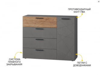 Тумба-комод Джерси 602.33