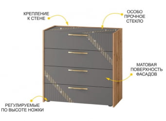 Комод в прихожую Монако 902.18 Дуб Вотан Оникс Графит