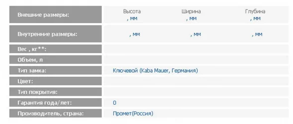 Цоколь Цоколь ДБ-П / DB-P