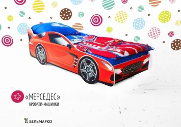 Кровать машинка Мерседес / Mercedes