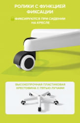 Детский стул Еверпроф Кидс 103 Ткань Зеленый / Everprof Kids