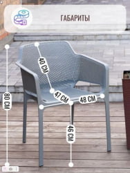 Стул для гостиной Евер Капучино / Ever