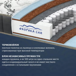 Матрас Меркурий в ткани Блаcк анд Вхите (90*195) 80кс190 / Black and White 80x190