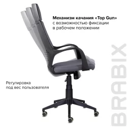 Кресло офисное БРАБИКС Приме ЕКС-515 ткань Серый / BRABIX Prime EX-515