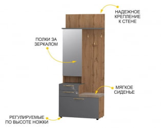 Мини-прихожая с крючками (лев/прав) Монако 402.08