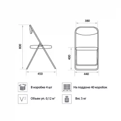 Офисный стул Голф блаcк В17 / Golf black V17