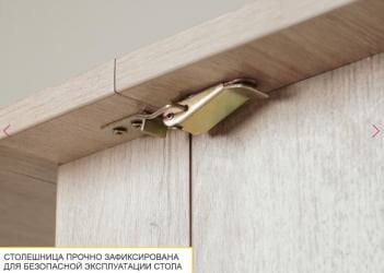 Раскладной стол Колибри-12.2 Кронберг