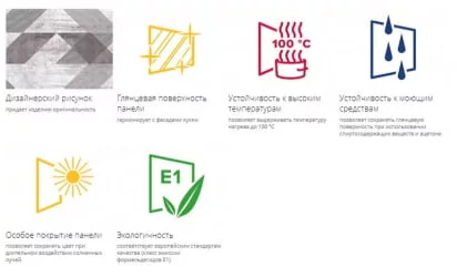 Панель стеновая высокоглянцевая Бьянка СП 19.69