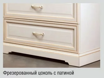 Комплект мебели для спальни Парма №1 Кремовый белый Патина