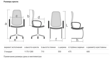 Кресло офисное Гармония ХОМЕ ткань КФ-31/32 Серо-коричневая / HOME