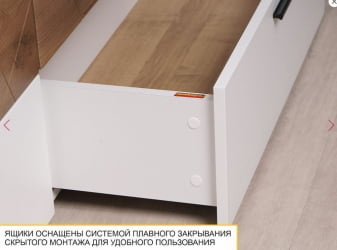 Стол письменный Джерси 602.60