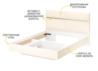 Кровать Монако 903.01 Белый шпон/Даллайс Айвори