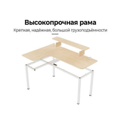 Геймерский стол ЕУРЕКА ЕУРЕКА Л60Л-МВ, Мапле / EUREKA EUREKA L60L-MW, Maple