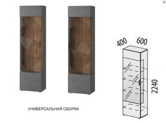 Шкаф-витрина (сервант) лев/прав Джерси 602.08