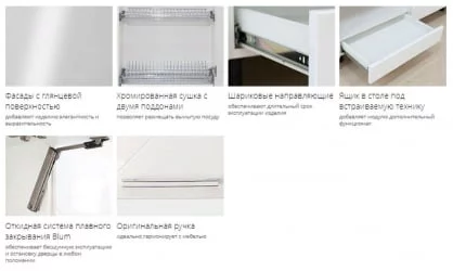 Кухонный гарнитур (ширина 200 см) Бьянка 17