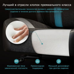 Компьютерное кресло (для геймеров) Еурека Питхон ИИ, синий / Eureka Python II,