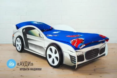 Кровать машинка Ауди / Audi