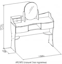 Туалетный столик АМЕЛИ 15 Венге (спальня)