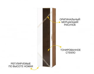 Сервант Монако 606.06 Дуб Вотан / Белый шпон/ Альпийский белый