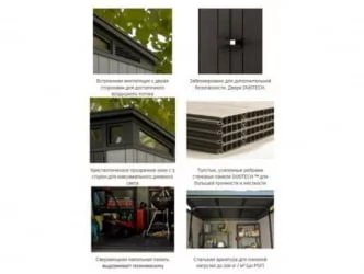 Сарай пластиковый АРТИСАН 7кс7 / ARTISAN 7x7