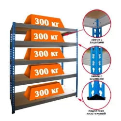 Стеллаж для склада МКФ 18765-2,0