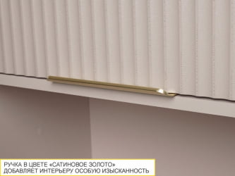 Шкаф над вытяжкой (с системой плавного закрывания) Флоренция 107.12