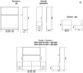 Шкаф-диван-кровать Смарт 1 правый 3-в-1 1600 Ясень шимо темный