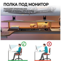 Геймерский стол ЕУРЕКА ЕУРЕКА Л60Л-МВ, Мапле / EUREKA EUREKA L60L-MW, Maple