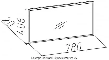 Зеркало навесное 24 Комфорт Дуб Сонома (прихожая)