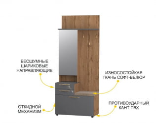Мини-прихожая с крючками (лев/прав) Монако 402.08