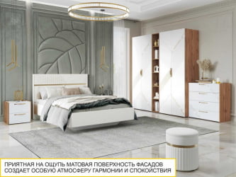 Комод Монако 903.18 Дуб Вотан / Белый шпон / Альпийский белый