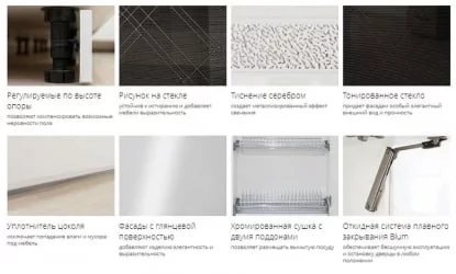 Кухонный гарнитур (ширина 260 см) Бьянка 30