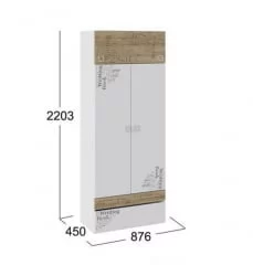 Шкаф для одежды Оксфорд ТД-139.07.22 Ривьера Белый с рисунком