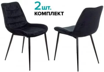 Стулья для кухни Бюрократ КФ-6 черный Лигхт 20 2 шт. / KF-6 Light