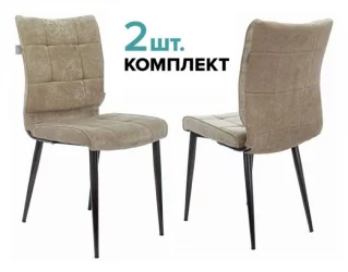 Стулья для кухни Бюрократ КФ-4 Песочный Лигхт 21 2 шт. / KF-4 Light