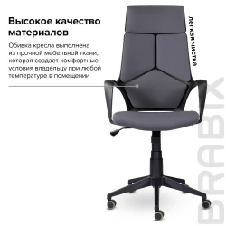 Кресло офисное БРАБИКС Приме ЕКС-515 ткань Серый / BRABIX Prime EX-515