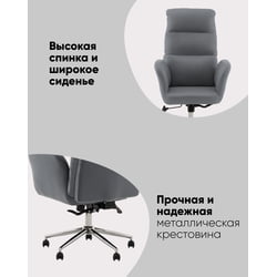 Кресло руководителя ТопЧаирс Солид NC черный / TopChairs Solid