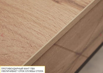 Стол-трансформер Агат 37 Дуб Вотан-Черный