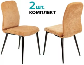Стулья для кухни Бюрократ КФ-3 горчичный Велвет 73 2 шт. / KF-3 Velvet